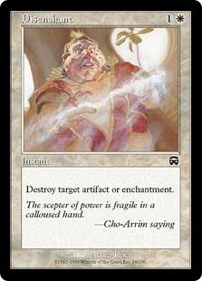 【Foil】《解呪/Disenchant》[MMQ] 白C