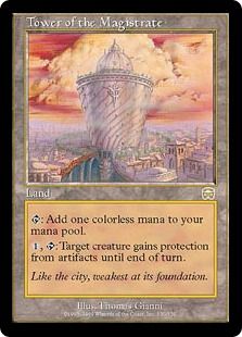 市長の塔/Tower of the Magistrate》[MMQ] 土地R | 日本最大級 MTG通販 