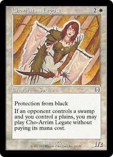 【Foil】《チョー＝アリムの使節/Cho-Arrim Legate》[MMQ] 白U