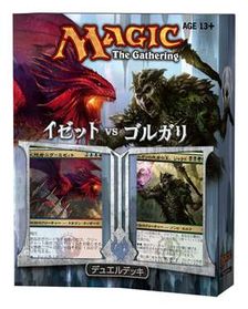 【JP】《デュエルデッキ：イゼットvsゴルガリ》《○日本語版》[IvG]