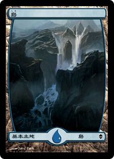 235)□フルアート□《島/Island》[ZEN] 土地 | 日本最大級 MTG通販 