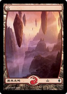 242)□フルアート□《山/Mountain》[ZEN] 土地 | 日本最大級 MTG通販 