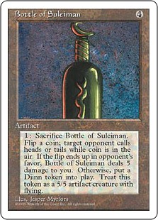 【アルターネイト版】《スレイマンの壺/Bottle of Suleiman》[4ED] 茶R