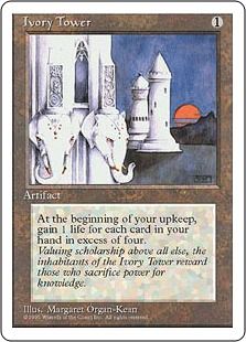 《象牙の塔/Ivory Tower》[4ED] 茶R