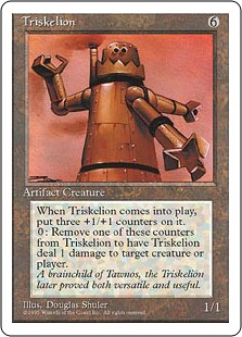 《トリスケリオン/Triskelion》[4ED] 茶R