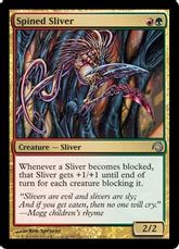 【Foil】《針刺スリヴァー/Spined Sliver》[Slivers] 金U