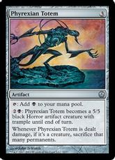 《ファイレクシアのトーテム像/Phyrexian Totem》[PvC] 茶U