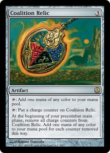 《連合の秘宝/Coalition Relic》[PvC] 茶R