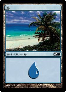 【Foil】(236)《島/Island》[M11] 土地