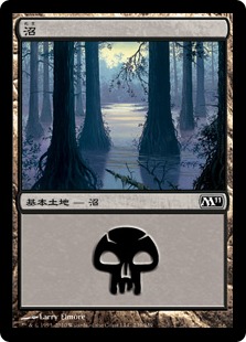 【Foil】(239)《沼/Swamp》[M11] 土地