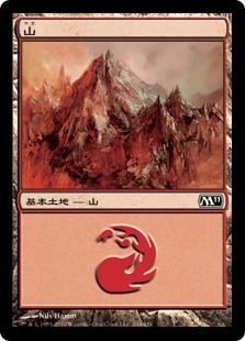 (244)《山/Mountain》[M11] 土地