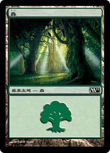 【Foil】(247)《森/Forest》[M11] 土地