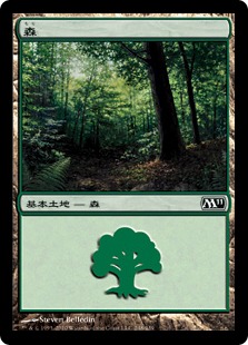 【Foil】(248)《森/Forest》[M11] 土地