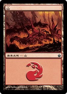 (152)《山/Mountain》[MBS] 土地