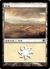 【Foil】(232)《平地/Plains》[SOM] 土地