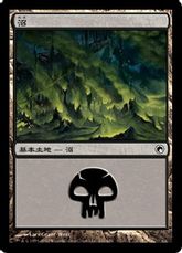 【Foil】(241)《沼/Swamp》[SOM] 土地