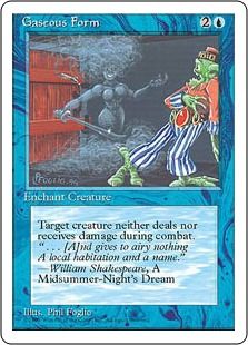 《ガス化/Gaseous Form》[4ED] 青C