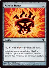 《ラクドスの印鑑/Rakdos Signet》[ARC] 茶C