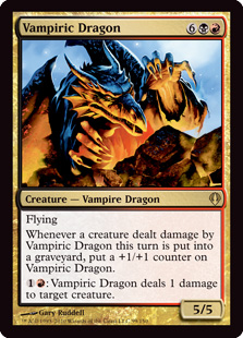 《吸血ドラゴン/Vampiric Dragon》[ARC] 金R