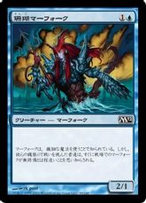 【Foil】《珊瑚マーフォーク/Coral Merfolk》[M12] 青C