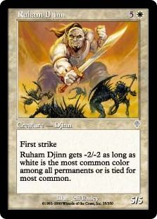 《ルーアム・ジン/Ruham Djinn》[INV] 白U