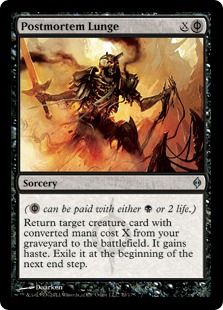 【Foil】《死後の一突き/Postmortem Lunge》[NPH] 黒U