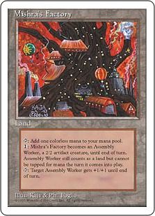 《ミシュラの工廠/Mishra's Factory》[4ED] 土地U