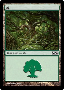 (247)《森/Forest》[M12] 土地