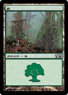 (246)《森/Forest》[M12] 土地