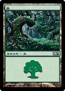 (249)《森/Forest》[M12] 土地