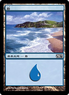 【Foil】(236)《島/Island》[M12] 土地