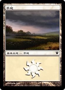 (252)《平地/Plains》[ISD] 土地