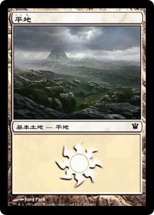 (251)《平地/Plains》[ISD] 土地
