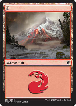 【Foil】(265)《山/Mountain》[KTK] 土地