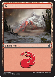 (265)《山/Mountain》[KTK] 土地