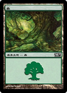 【Foil】(249)《森/Forest》[M13] 土地