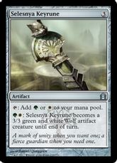 【Foil】《セレズニアの魔鍵/Selesnya Keyrune》[RTR] 茶U