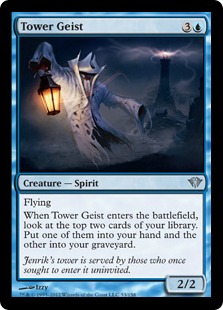 《塔の霊/Tower Geist》[DKA] 青U