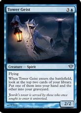 【Foil】《塔の霊/Tower Geist》[DKA] 青U