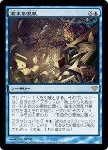 ❤️ Q9☆決算ご奉仕☆暖かな色合い【10.1-10.4ブラジル産MIXクォーツ 速