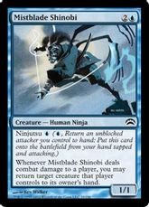 《霧刃の忍び/Mistblade Shinobi》[PC2] 青C