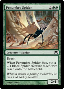 《暗影の蜘蛛/Penumbra Spider》[PC2] 緑C