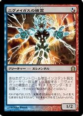 【Foil】《ニヴメイガスの精霊/Nivmagus Elemental》[RTR] 金R