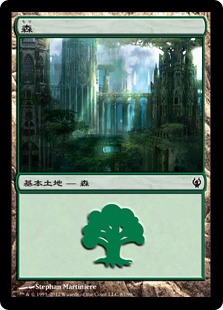 (087)《森/Forest》[IvG] 土地