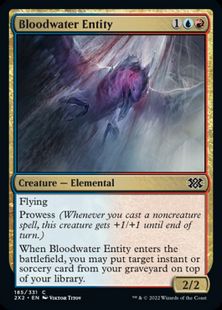 (185)《血水の化身/Bloodwater Entity》[2X2] 金C