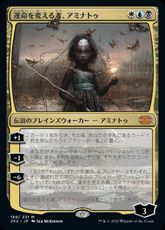 【Foil】(169)《運命を変える者、アミナトゥ/Aminatou, the Fateshifter》[2X2] 金R