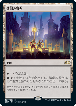 ロータスコンボ完全ガイド ～睡蓮と共に歩む～ | 【晴れる屋】記事|MTG 