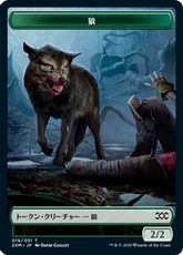【Foil】(019)《狼トークン/Wolf Token》[2XM] 緑