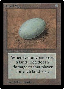 《不明の卵/Dingus Egg》[LEB] 茶R