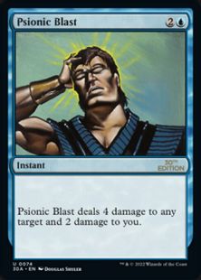 《心霊破/Psionic Blast》[30A] 青U